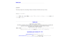 Desktop Screenshot of error.twwt.com